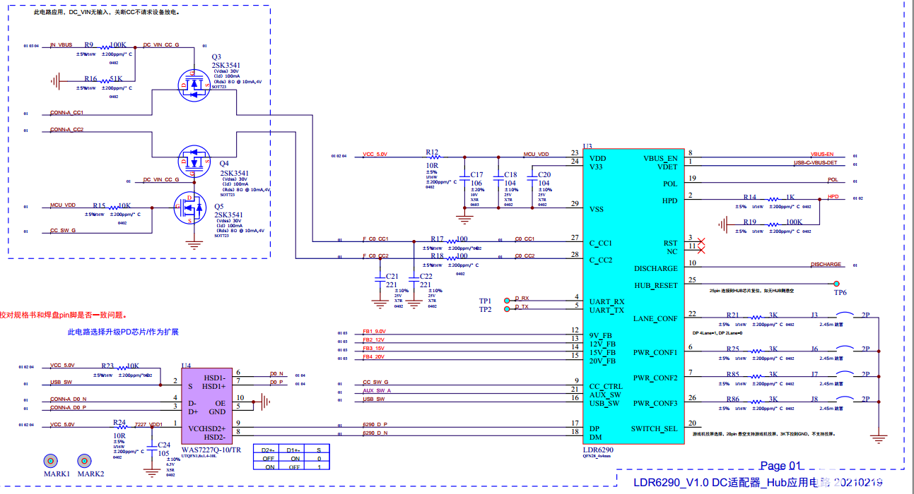 type-c