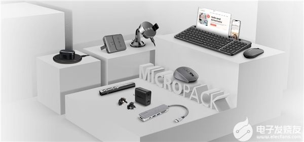 迈可派克MICROPACK走进中国市场，创新紧贴用户需求