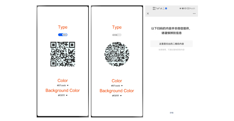 HarmonyOS应用开发-qrcode二维码生成-开源基础软件社区