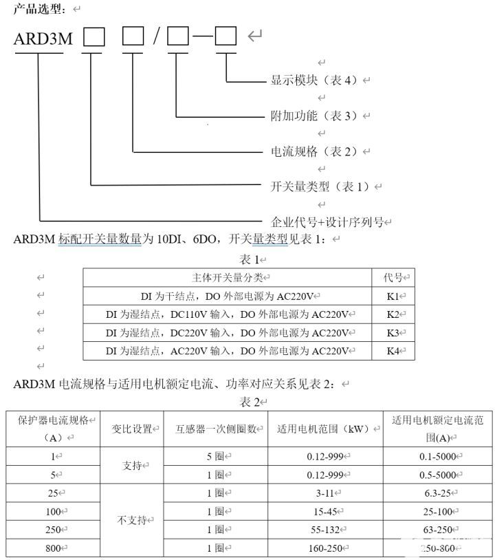 pYYBAGKLLn-ATC1-AAEH3Cp1S50621.jpg