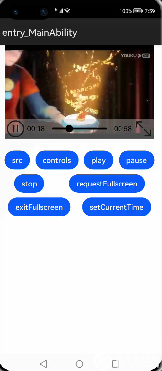 HarmonyOS应用开发-ets-video组件案例-开源基础软件社区