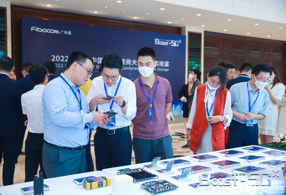 半岛体育app2022广和通中国IoT代理商大会以创新驱动打造渠道新引擎(图10)