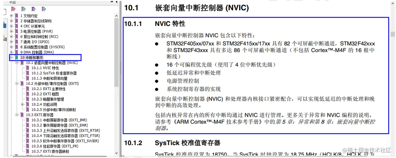 STM32F407入门开发实例: 外部中断配置