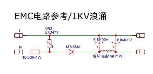 WD5208 12V/2V-10V/10V-24V應用參考設計電路