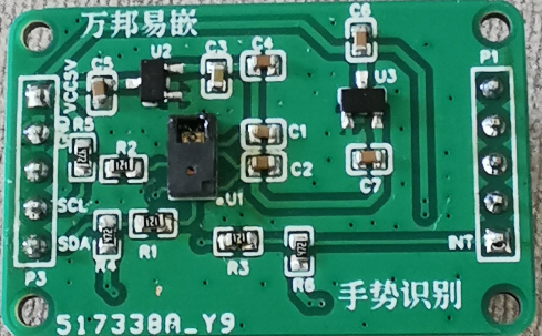 STM32開發教程 基于PAJ7620傳感器模塊的手勢識別驅動詳解