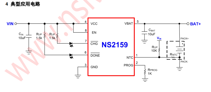 NS2159單節鋰離子電池采用恒定電流/恒定電壓線性充電器概述