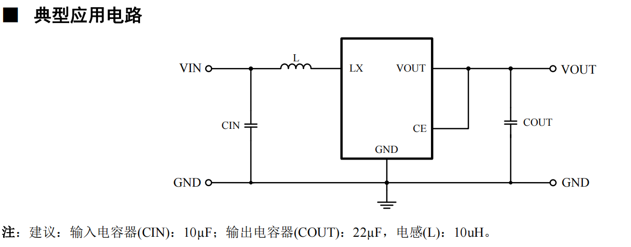 XT1861 PFM控制升压DC-DC变换器概述、用途及特点