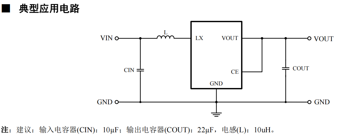 XT1861 <b class='flag-5'>PFM</b><b class='flag-5'>控制</b><b class='flag-5'>升壓</b>DC-DC變換<b class='flag-5'>器</b>概述、用途及特點(diǎn)