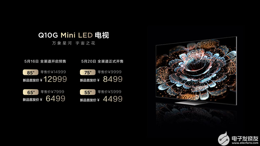TCL Mini LED电视Q10G：画质＋价格双王炸的实力