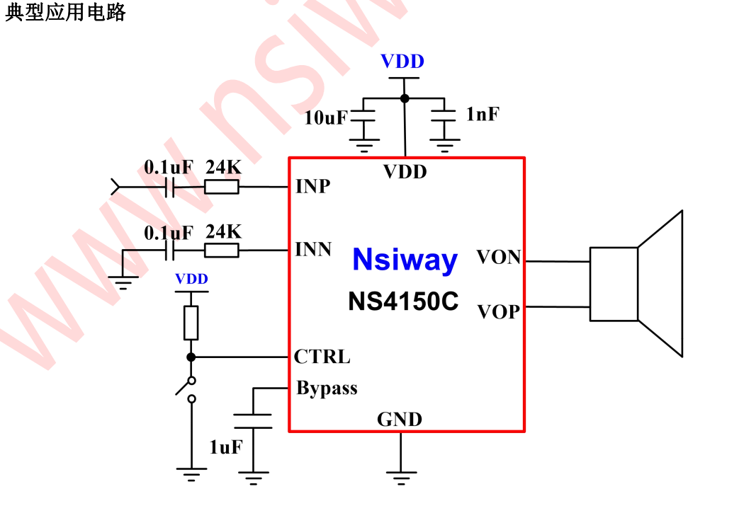 NS4150C音频功率放大器概述、特性及应用范围