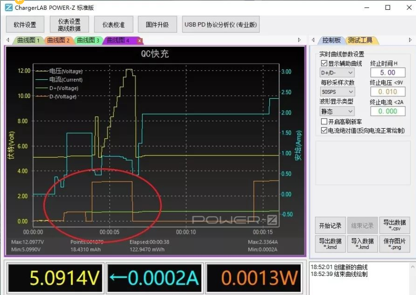 大功率的充電器對手機會有影響嗎