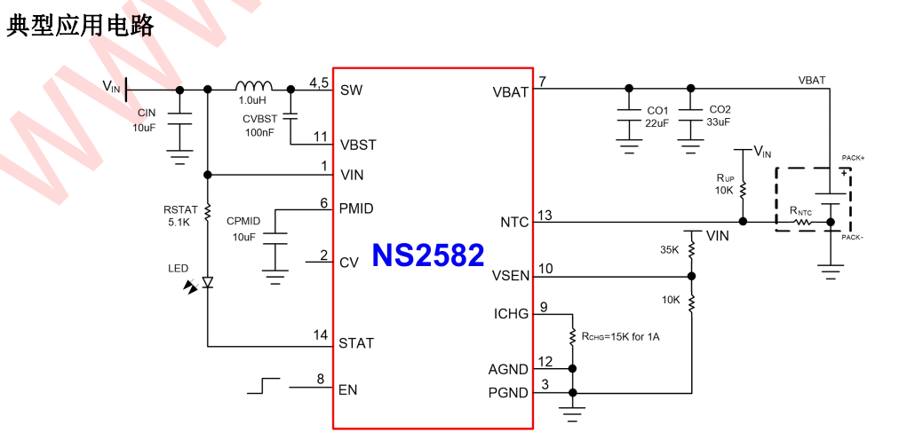 NS2582同步升压式双节锂电池充电器概述及特性