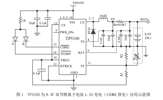 一款开关降压型双节8.4V/单节4.2V锂电池充电管理芯片