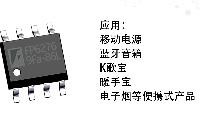 同步升压DC-DC转换器概述/特征/功能/布局注意事项