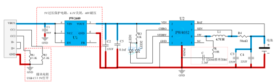 单节锂电池2A充电管理芯片方案