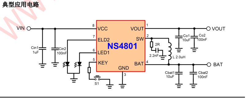 NS4801多功能电源管理IC概述、特性及应用