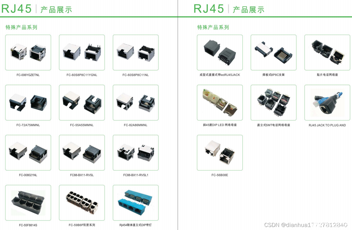 隔离变压器