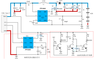 PW4040锂电池充电管理芯片功能介绍