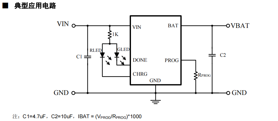 LN5055单片锂离子电池恒流/恒压线性电源管理芯片概述