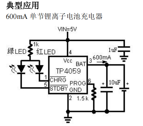TP4059单节锂离子电池充电器概述、特点及应用
