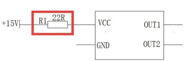 在VCC入口串联小电阻有什么作用