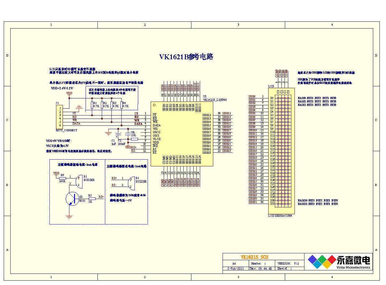 点阵式存储映射的LCD驱动器VK1621概述及特点