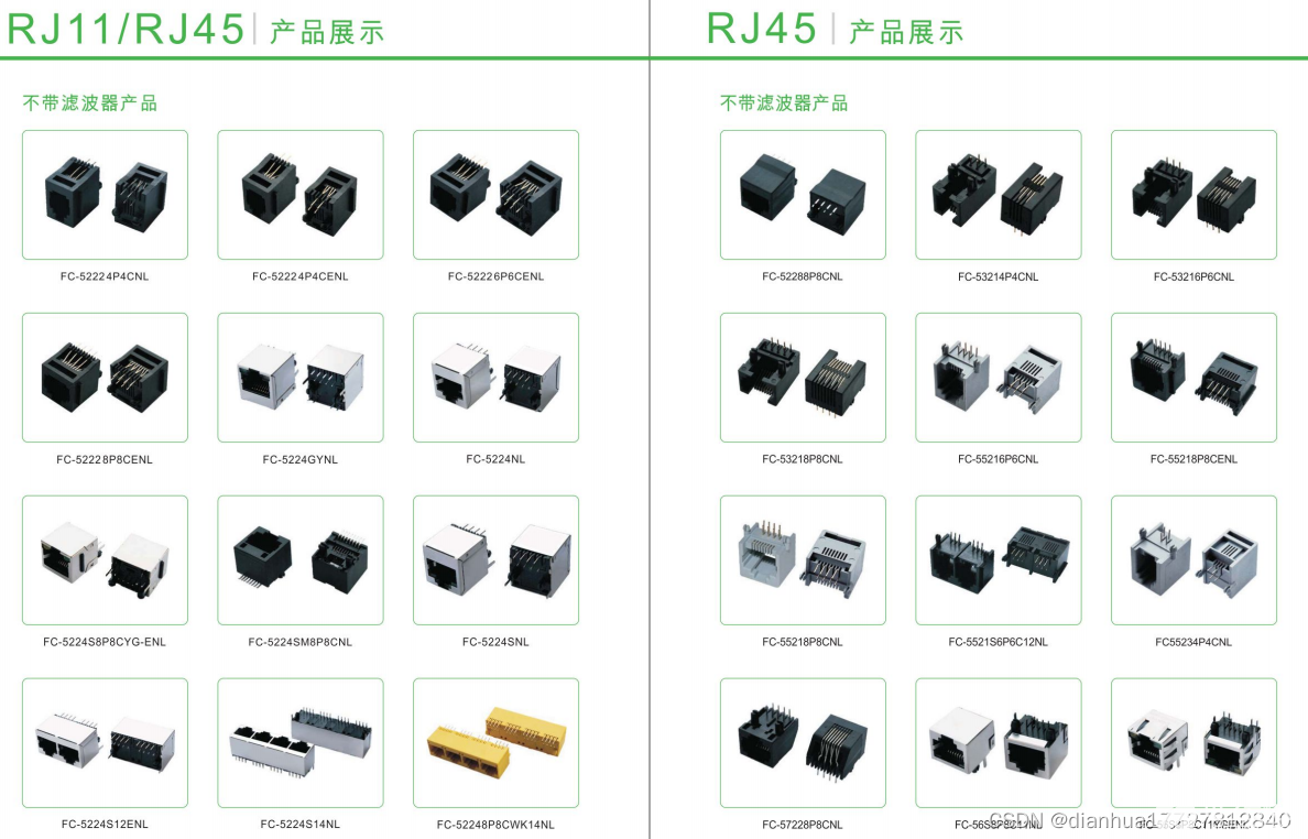 隔离变压器