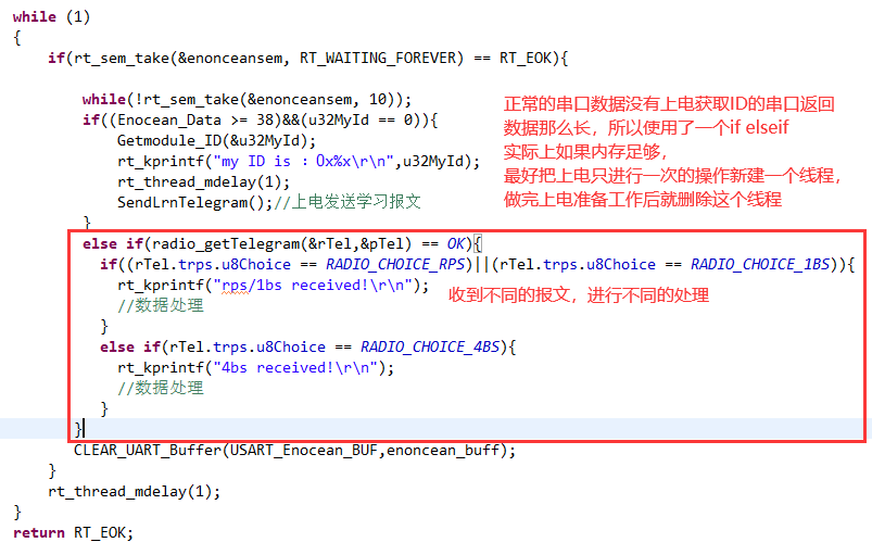 STM32