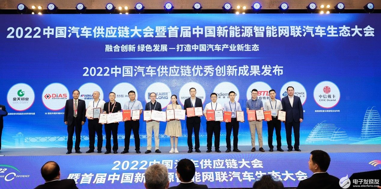 科大讯飞车载智能音频管理系统获评中国汽车供应链优秀创新成果