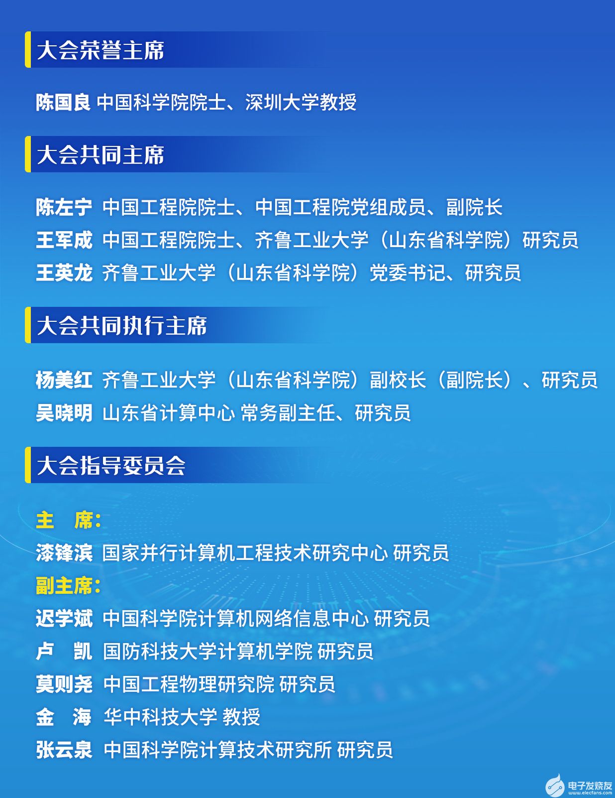 如圖片無法顯示，請刷新頁面