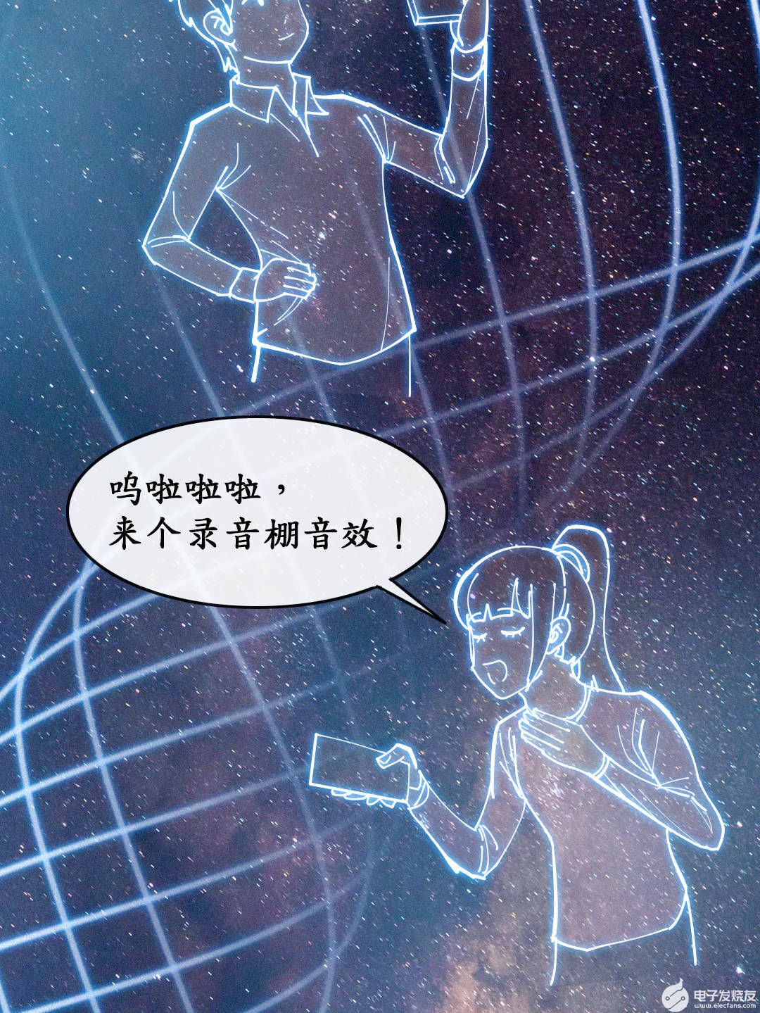 元宇宙