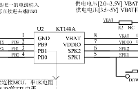 KT148A语音芯片ic的软件参考代码C语言