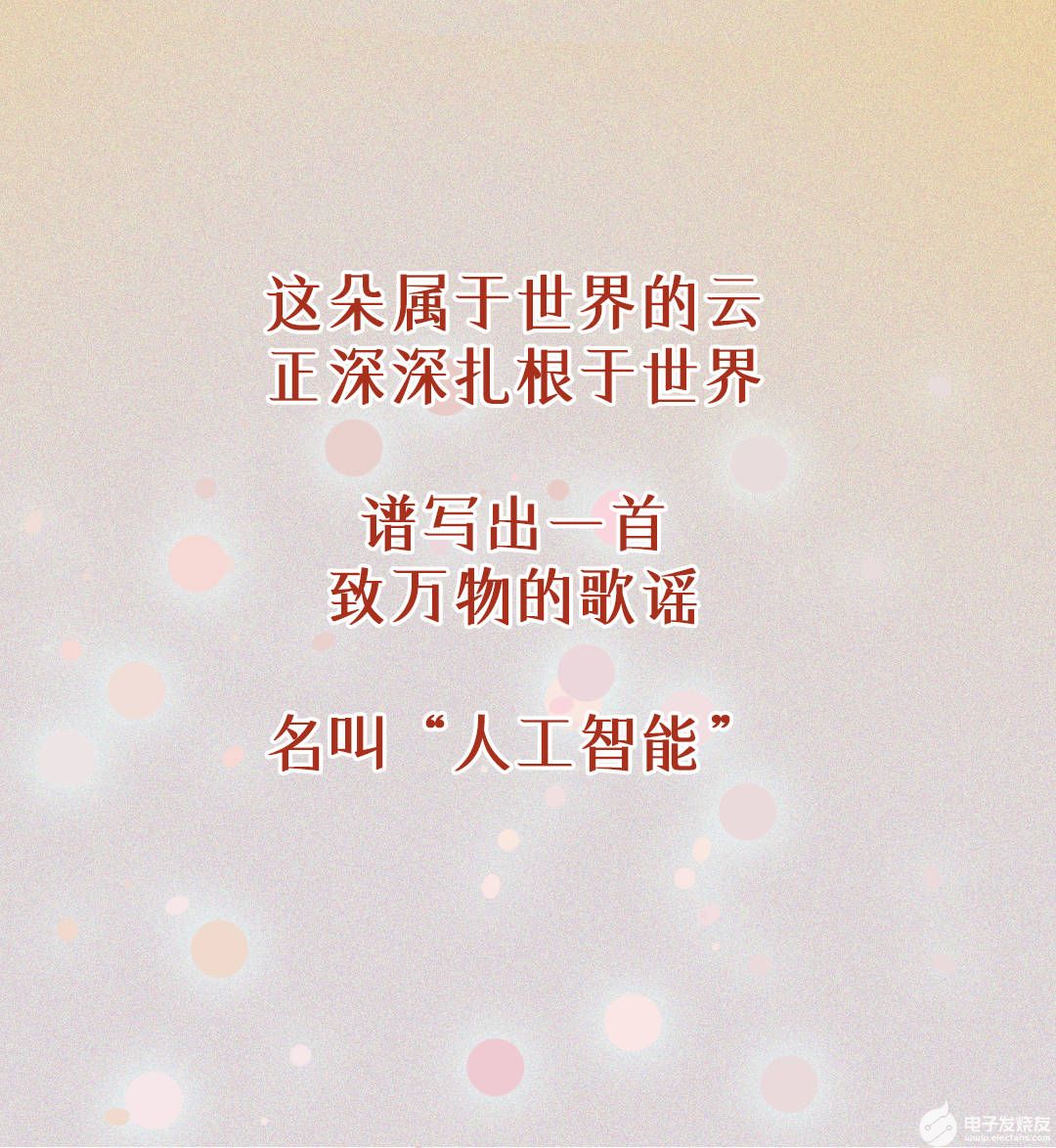 智能云