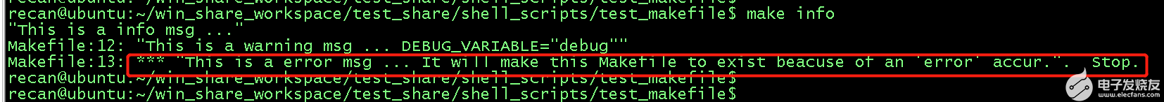 【Makefile】Makefile与shell命令的联系