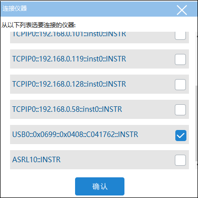 示波器