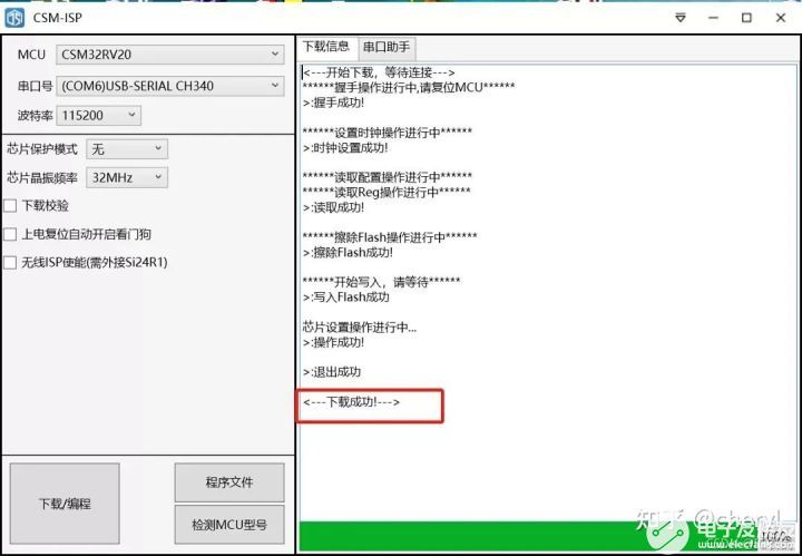 STM32F030