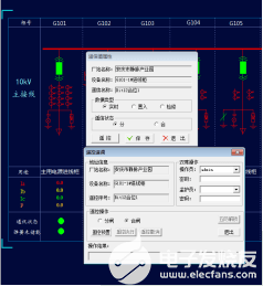 变电站监控