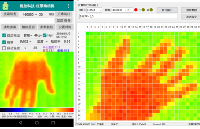 MLX90640红外热成像仪测温模块开发笔记（三）