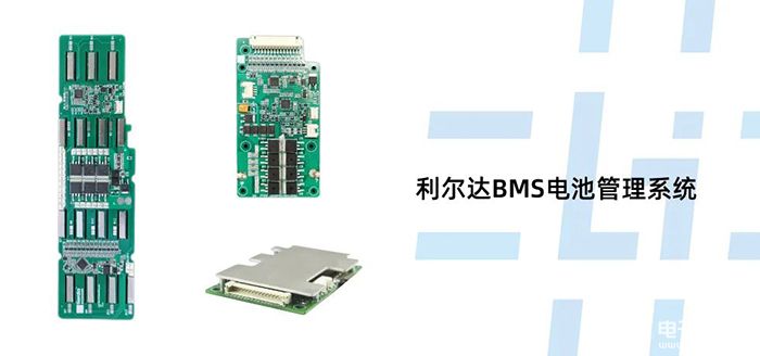 <b>两轮</b><b>车</b>新规实施，对BMS、<b>充电</b>防护等作出重点要求