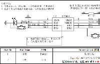 KT148A语音芯片的工作原理及架构