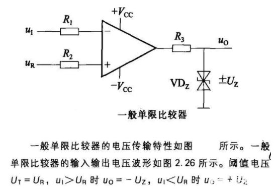 跟随器