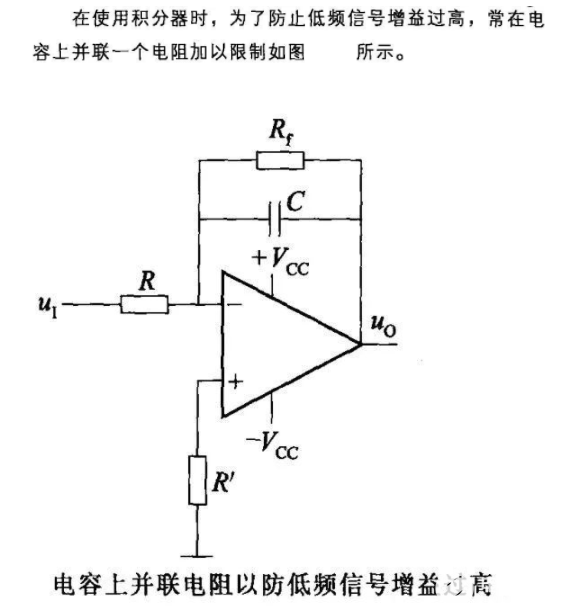 跟随器