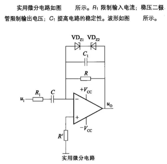 跟随器