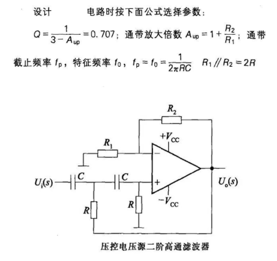 跟随器