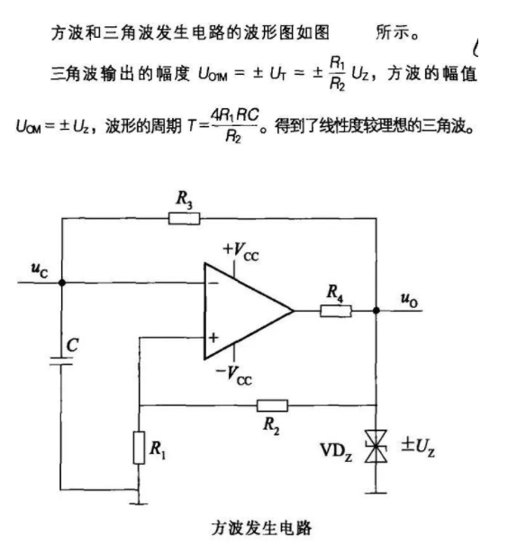 跟随器