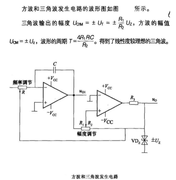 跟随器