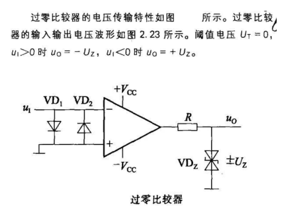 跟随器