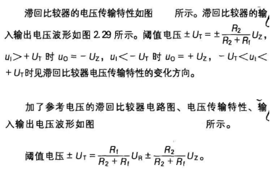 跟随器