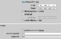 裝置案例MODBUS<b class='flag-5'>轉(zhuǎn)</b><b class='flag-5'>PROFINET</b><b class='flag-5'>網(wǎng)關連接</b>智能低壓<b class='flag-5'>電動機</b>