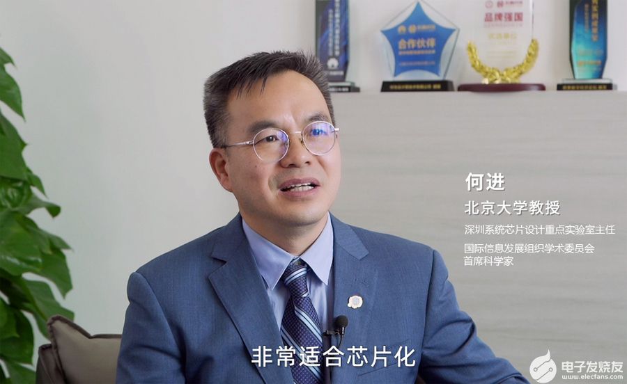 全球首款中文人工智能基建芯片进入可量产阶段